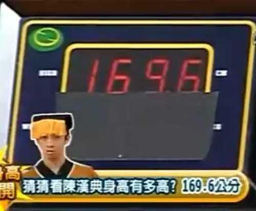 揭秘范冰冰男友李晨的真实身高：176cm封顶