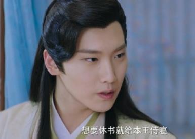 《双世宠妃》剧情高甜，霸道王爷爱上调皮王妃，姨母笑停不下来！