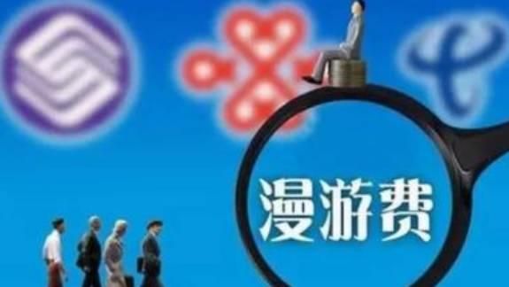 「头条」论文下载、房屋过户……这些免费信息值得收藏