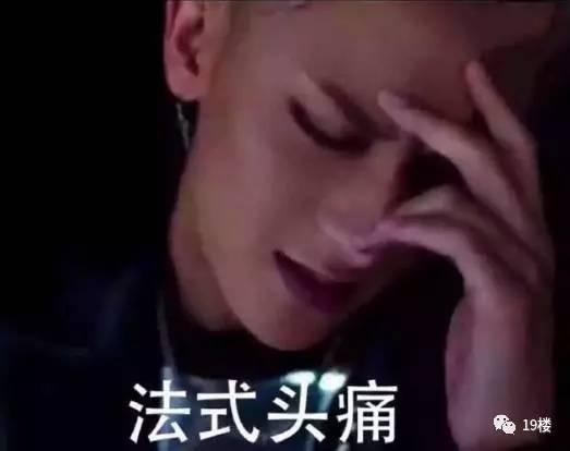 蒙圈和懵圈的区别（哈哈哈哈）