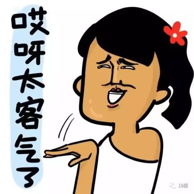 哈哈哈哈，这绝对是史上最客气的名字！不服来战！
