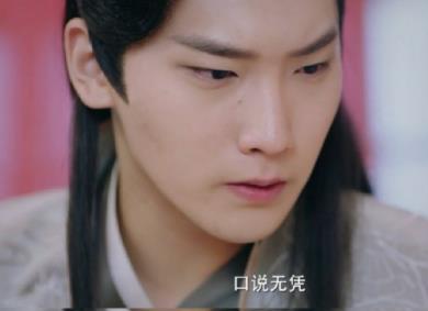 《双世宠妃》剧情高甜，霸道王爷爱上调皮王妃，姨母笑停不下来！