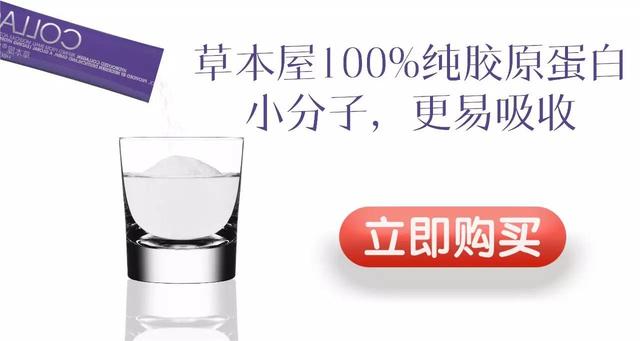 胶原蛋白如何补充效果最好 2026年胶原蛋白如何补充效果最好呢