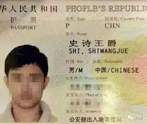 哈哈哈哈，这绝对是史上最客气的名字！不服来战！