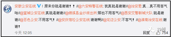 哈哈哈哈，这绝对是史上最客气的名字！不服来战！