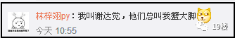 哈哈哈哈，这绝对是史上最客气的名字！不服来战！