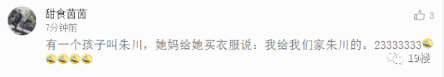 哈哈哈哈，这绝对是史上最客气的名字！不服来战！
