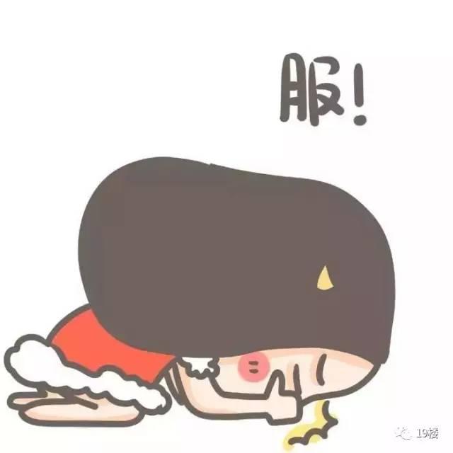 哈哈哈哈，这绝对是史上最客气的名字！不服来战！