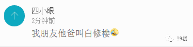 哈哈哈哈，这绝对是史上最客气的名字！不服来战！