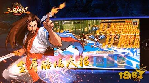 《三国战纪群雄逐鹿》今开启安卓渠道删档测试