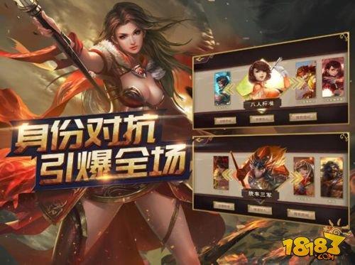 《三国杀Online》互通版双端联动提升游戏体验