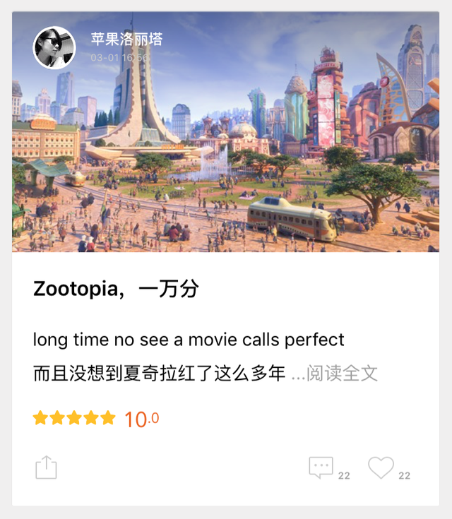 如果非要给这部完美的电影打个分，我希望是一万分
