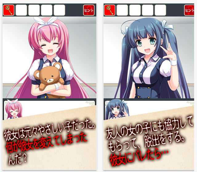 女人真可怕！九款会让人安于单身的手机游戏