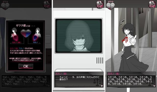 丧尸女友2破解版安卓版（女人真可怕九款会让人安于单身的手机游戏）