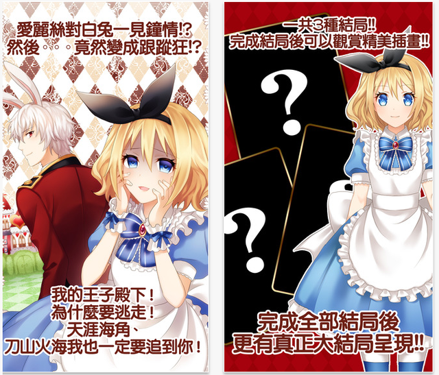 女人真可怕！九款会让人安于单身的手机游戏