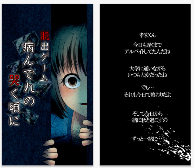 女人真可怕！九款会让人安于单身的手机游戏