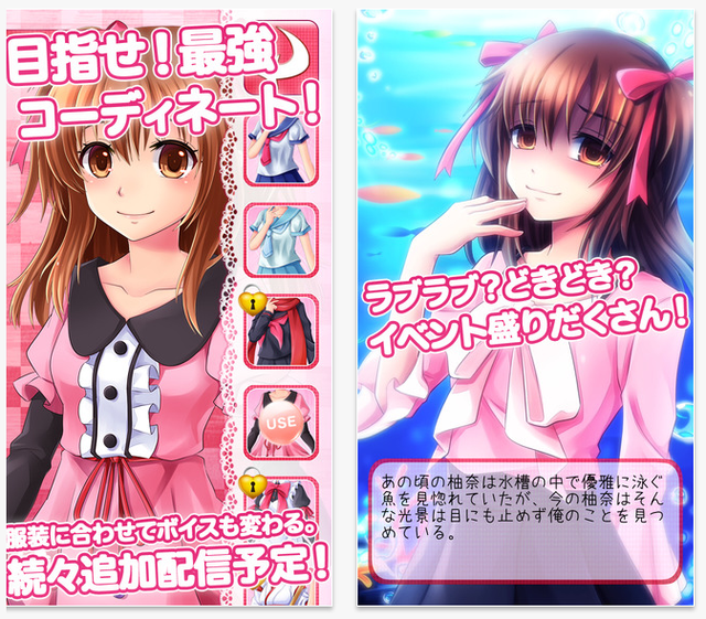 女人真可怕！九款会让人安于单身的手机游戏