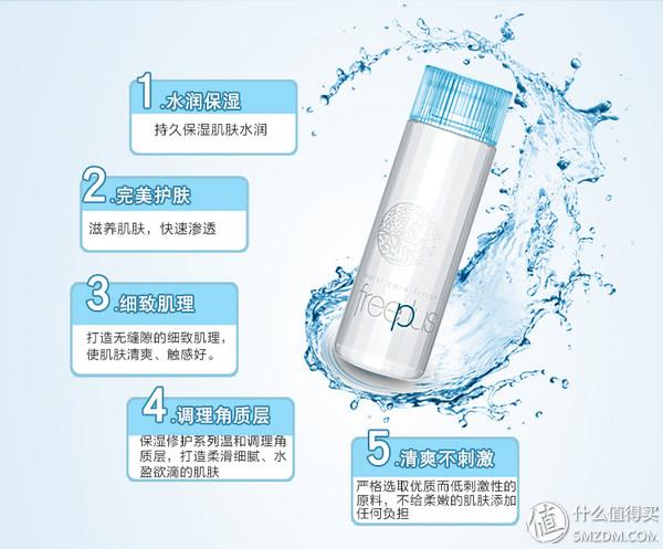 解读化妆品系列 篇六：护肤零基础入门知识简谈（3）