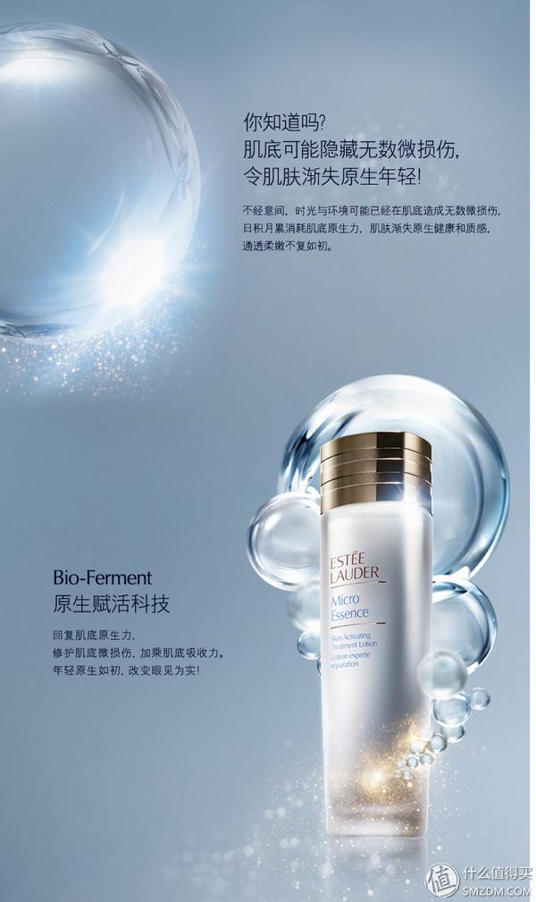 解读化妆品系列 篇六：护肤零基础入门知识简谈（3）