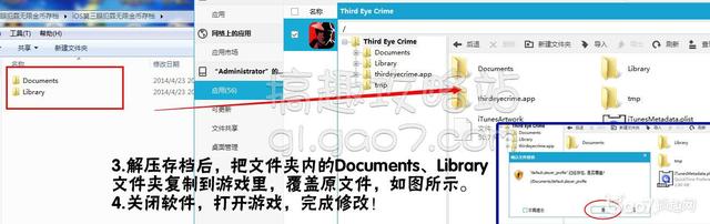 末世沙暴海盗之战无限金币存档 修改破解存档