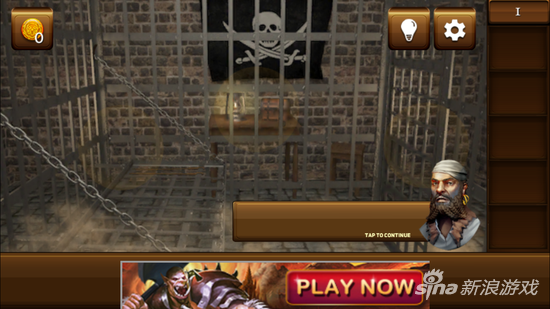 海盗逃生记攻略（海盗逃生记怎么玩 海盗逃生记第一关过关攻略）