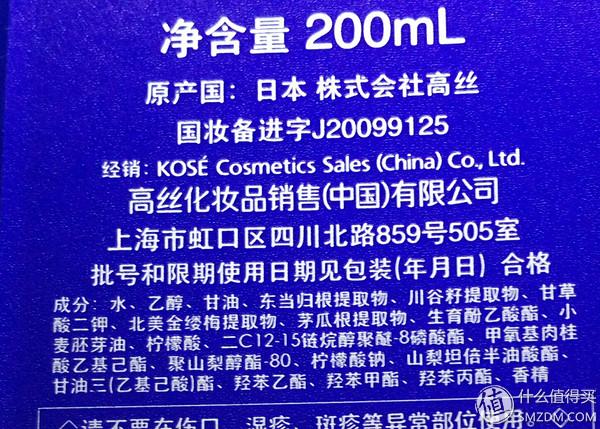 解读化妆品系列 篇六：护肤零基础入门知识简谈（3）