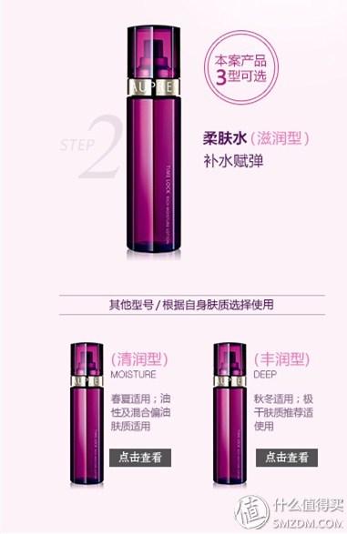 解读化妆品系列 篇六：护肤零基础入门知识简谈（3）