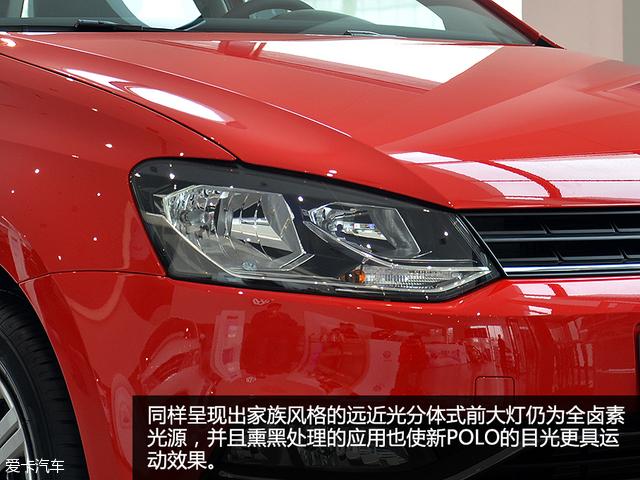 实拍图解上汽大众2016款POLO