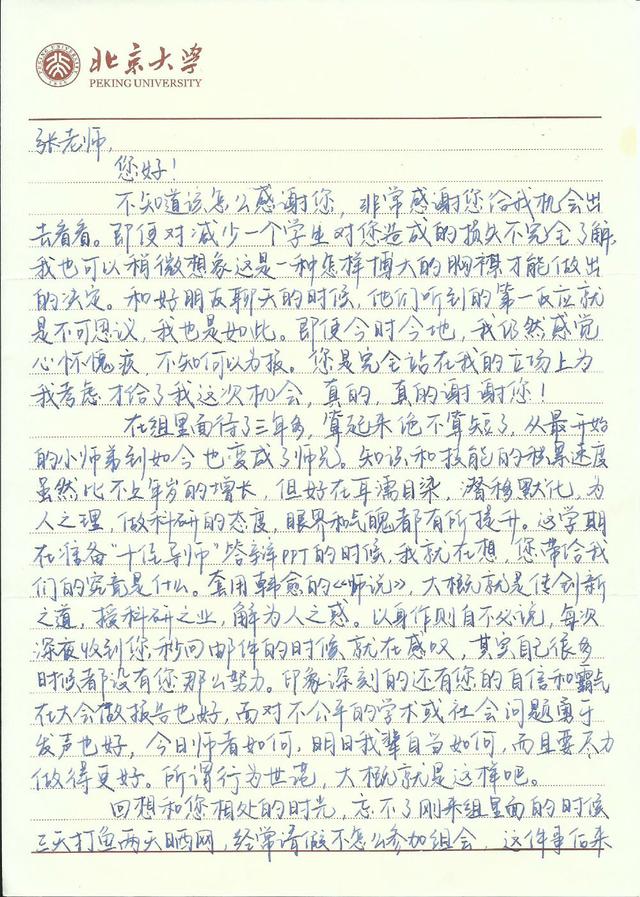 研究生联合培养是什么（研究生是否需要联合培养）