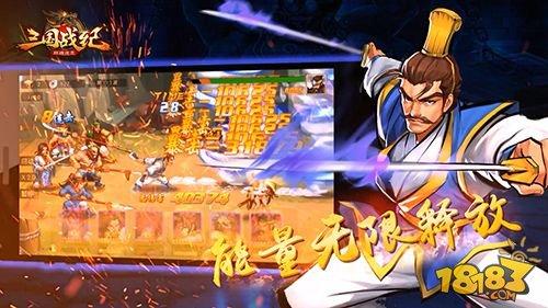 《三国战纪群雄逐鹿》今开启安卓渠道删档测试