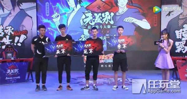 绝秘八卦：火影手游赛事选手们的“爱恨情仇”