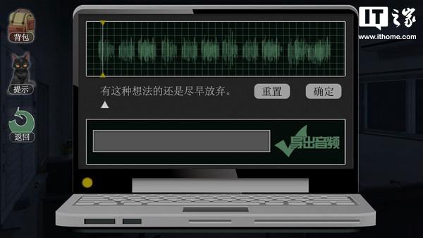 篱笆庄秘闻图片攻略（网瘾少女vs杨教授国产游戏篱笆庄秘闻上线Steam）