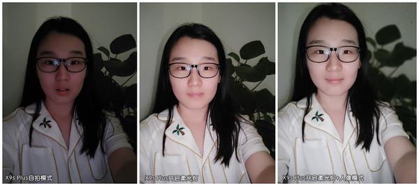 相见恨晚 vivo X9s Plus的DSP技术有多强