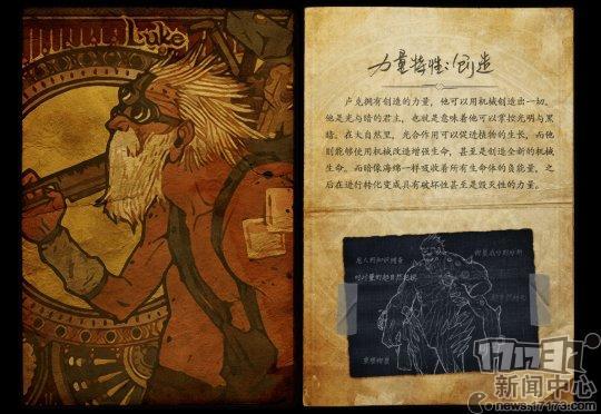 地下城与勇士同人版18（地下城与勇士下半年有大事）