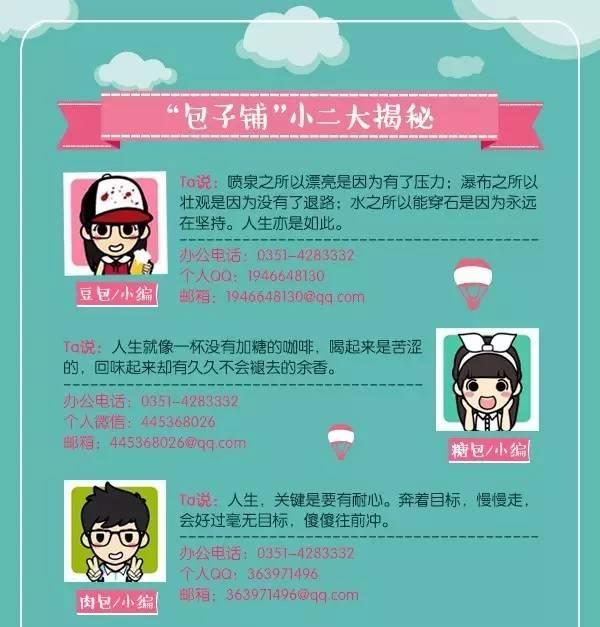 成语丨天天“涨姿势”，山西成语巡展——荆棘载途