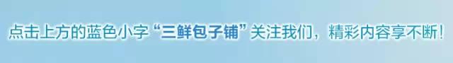 居安思危的居是什么意思（成语丨天天涨姿势）