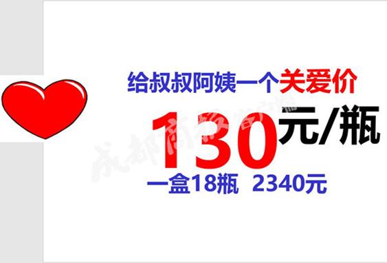 牛骨胶原蛋白肽多少钱一盒 牛骨胶原蛋白肽多少钱一盒啊