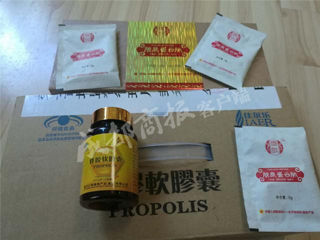 牛骨胶原蛋白肽粉骗局 牛骨胶原蛋白肽的价格