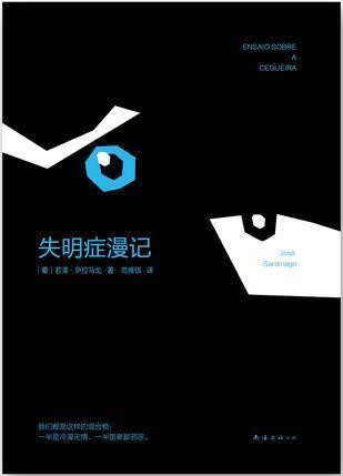 面对灾难 文学何为？