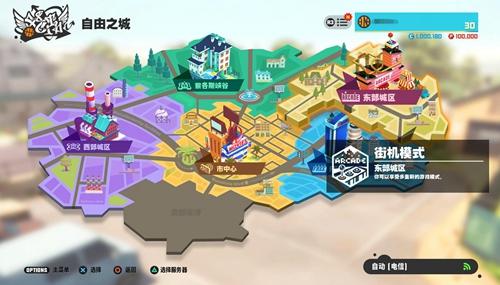 《3对3街头篮球》PS4版将更新，游戏新模式开启，亮点满满