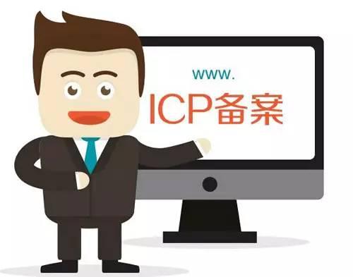 个人备案网站建设方案书（个人用户网站备案的方法）