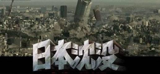面对灾难 文学何为？