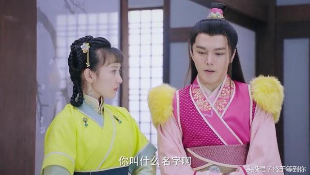 《双世宠妃》结局：镜心成最大赢家，嫁给墨靖轩，成太子妃
