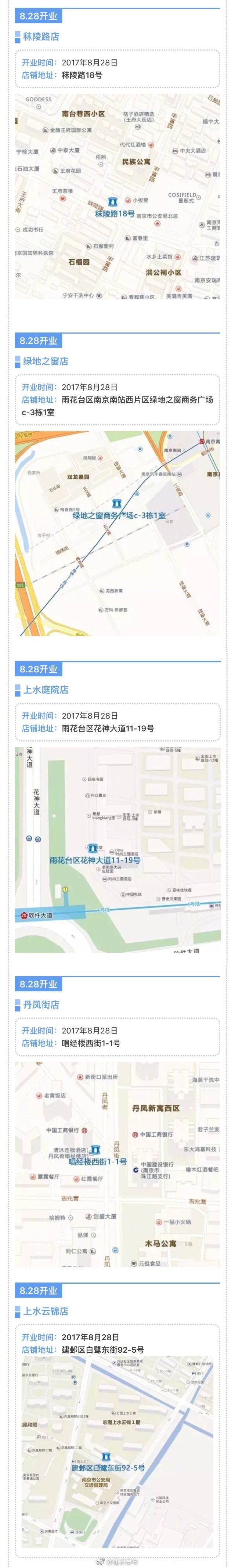 不就是个便利店吗？罗森有什么不一样