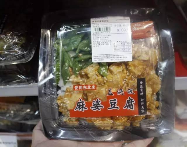 不就是个便利店吗？罗森有什么不一样