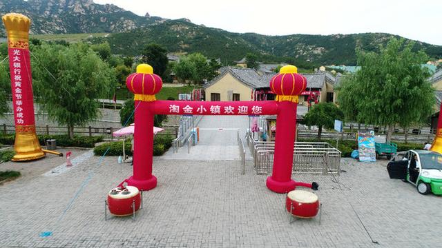 “金都”招远：一场耀眼的黄金文化之旅