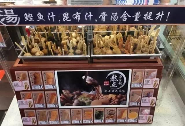 不就是个便利店吗？罗森有什么不一样