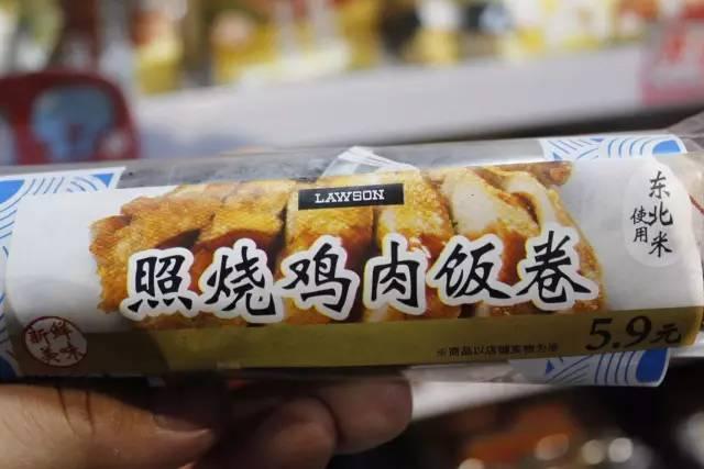 不就是个便利店吗？罗森有什么不一样