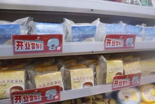 不就是个便利店吗？罗森有什么不一样