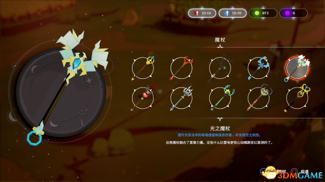 秘奥巫师法师的兵工厂魔杖全收集攻略